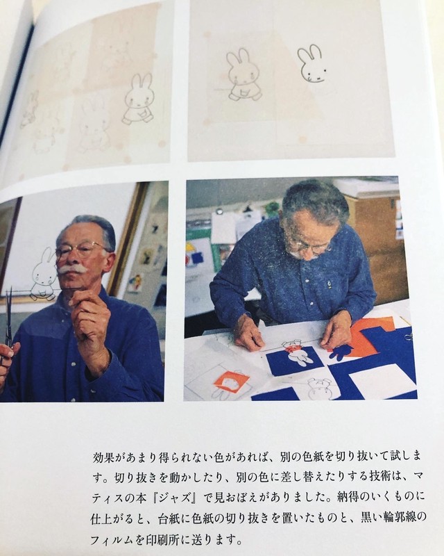 新品 ディック ブルーナ ミッフィー を生んだ絵本作家 ひるねこbooks