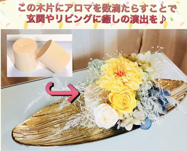 プリザーブドフラワー 森林系ブレンドアロマオイル Mijika Nail Shop プリザーブドフラワー 森林系ブレンドアロマオイル Mijika Nail Shop