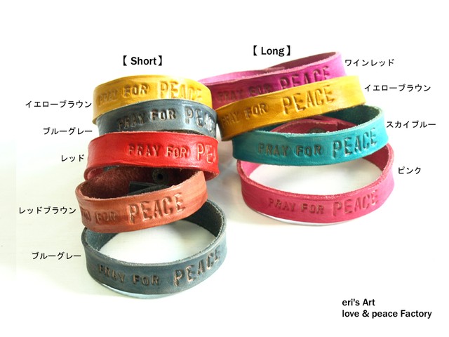 【SALE 】カラフルブレスレット LE-ne-cl-sale