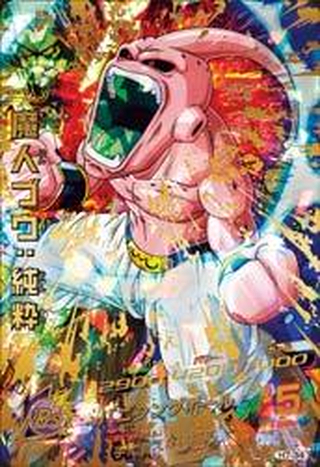 魔人ブウ純粋 ｈ７ ３４ 送料無料 中古 カードレストラン