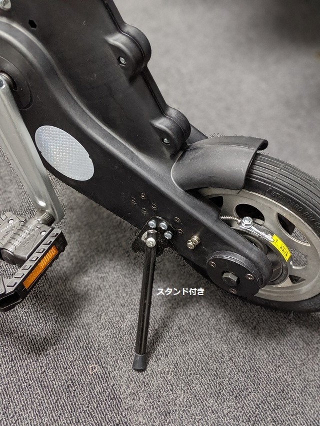 Sinclair Research A Bike Electric 正規販売 超軽量 コンパクト 折りたたみ 電動アシスト自転車 Wheeling Base Shop