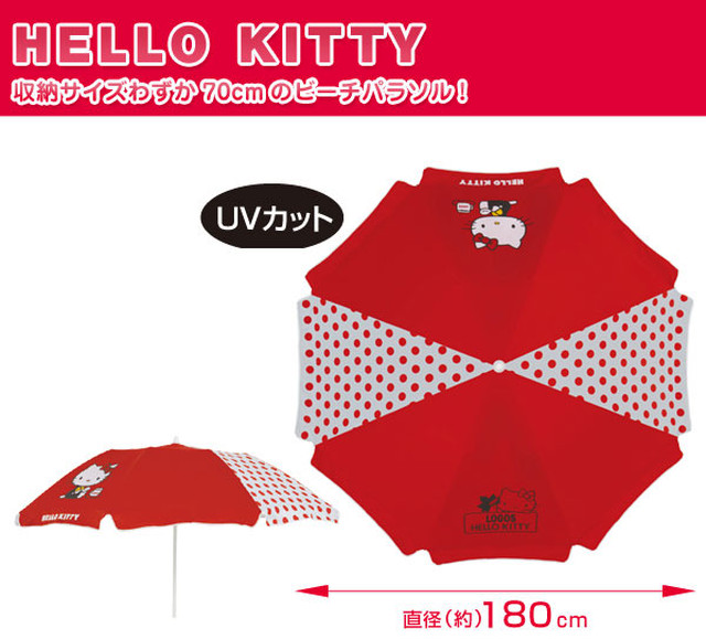 Logos ロゴス Hello Kitty 小さくたためるパラソル Wa Kirakirastar