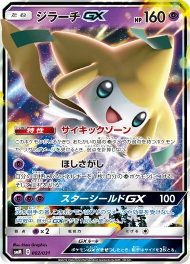 壁紙最高のトップ 人気のダウンロード ポケモン カード エーフィ