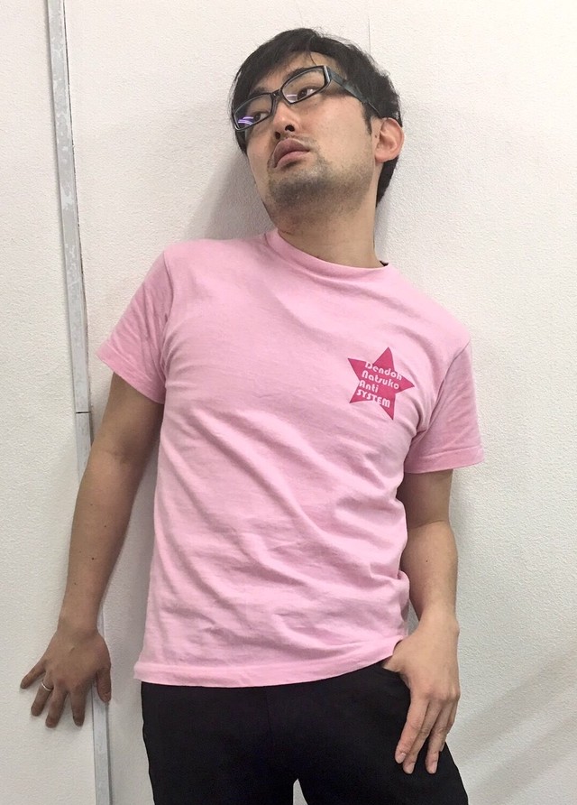 岩田裕耳デザイン 劇団tシャツ コメディピンク 電動夏子オンライン