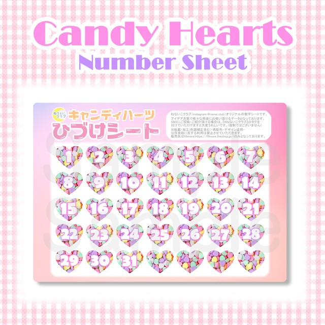 データ Candyhearts 万年日付シート Fillmore