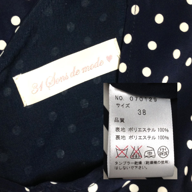 31 Sons De Mode トランテアンソンドゥモード ネイビーワンピ Huwa Huwa Store