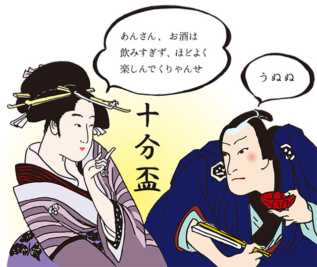 長岡仏壇 蒔絵ぐい呑み 十分盃 受注販売 タクミクラフト 新潟の伝統工芸作家の作品販売