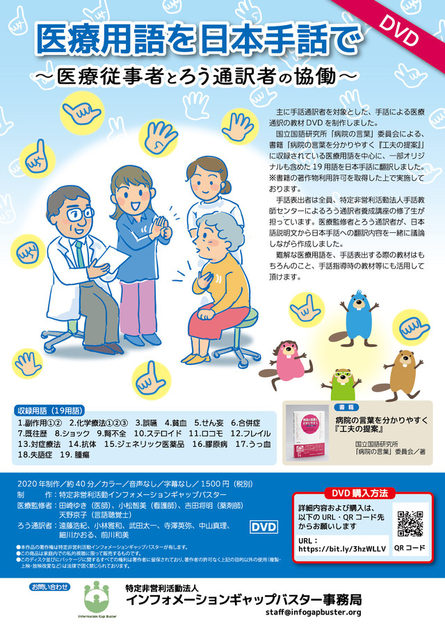 手術英語 Fonepaw Dotrans阿榮