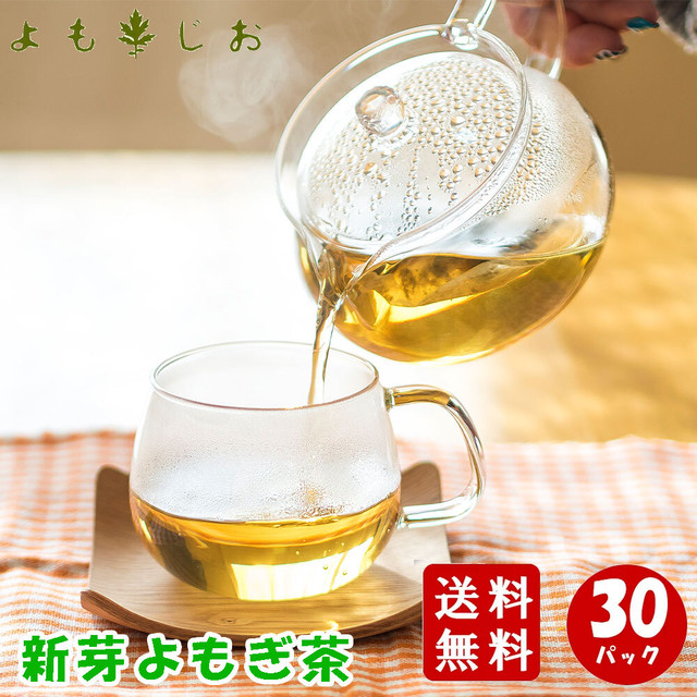 無農薬よもぎ 新芽若葉のみを使用した 新芽よもぎ茶大袋 送料無料 よもぎパワー 毎日健やか生活 よもじお