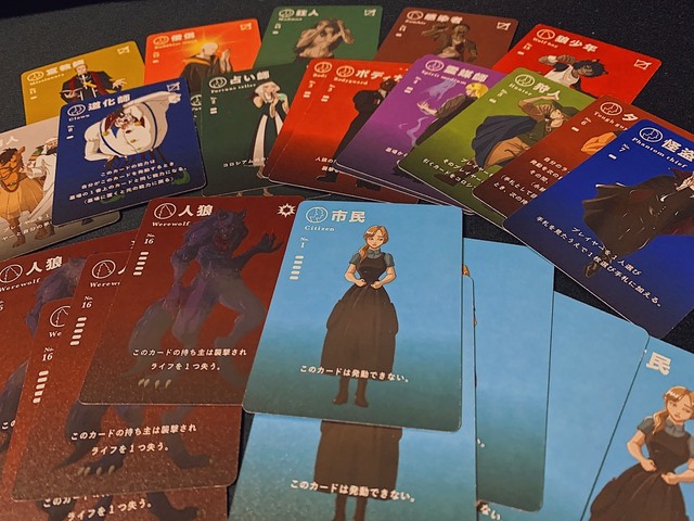 人狼コロシアム スタンダードセット 人狼コロシアム Jinro Colosseum Online Shop