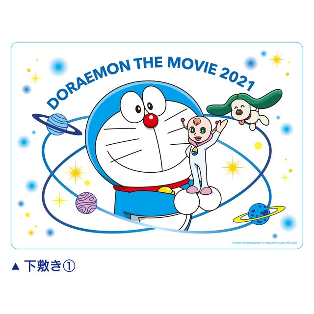 映画ドラえもん のび太の宇宙小戦争 2021 下敷き (1) / エンスカイ