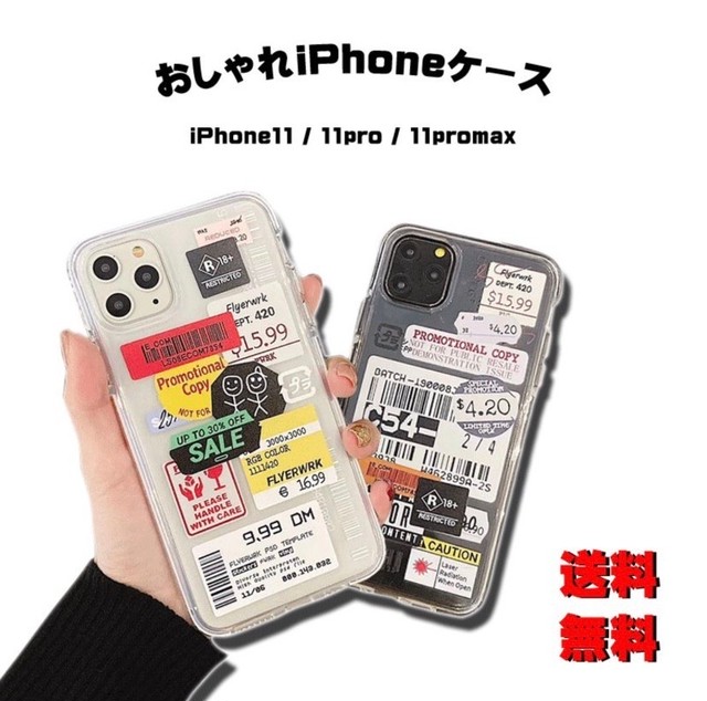 Iphone11 ケース 韓国 11pro 11promax スマホ 携帯 ケース カバー ユニセックス ラベルタイプ シンプル ステッカー キュート おしゃれ ソフト Next