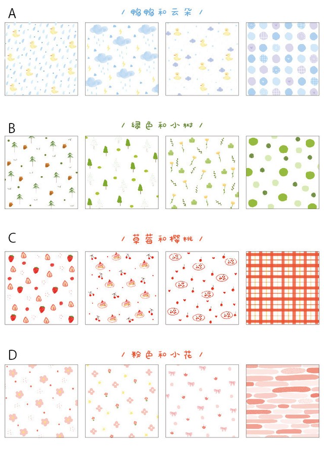 ほとんどのダウンロード 可愛い 模様 手書き