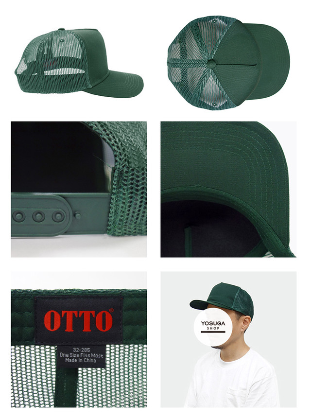 Otto H0285 コットンブレンド ツイル メッシュキャップ Yosuga Shop
