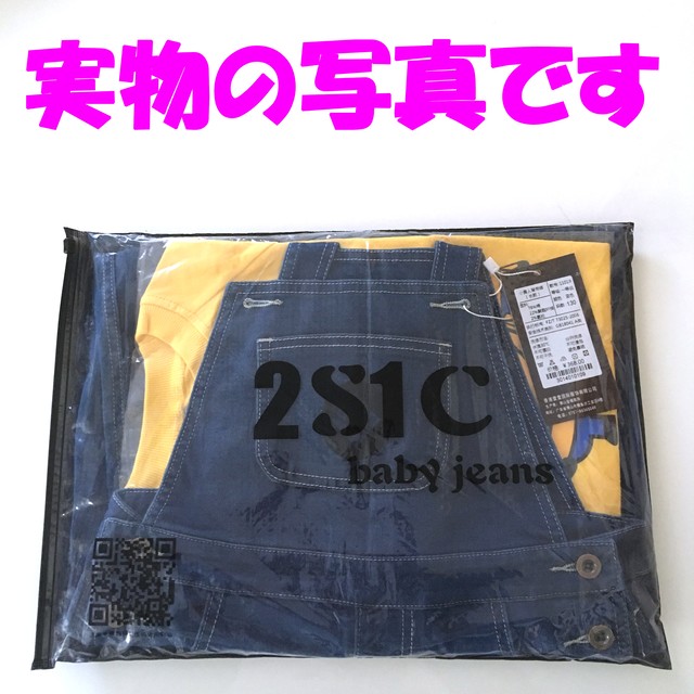 ミニオン 1 キッズ 男 幼児 キッズ ベビー Usj デニム オーバーオール コスプレ ディズニー ユニバ ミニオンズ Shop1310