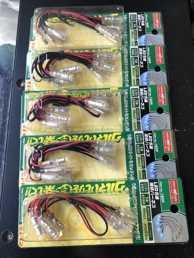 新品 エーモン No 1809 Led 5連 接続ハーネス ハーネス 配線 12v 汎用パーツ 5つセット Allgarage