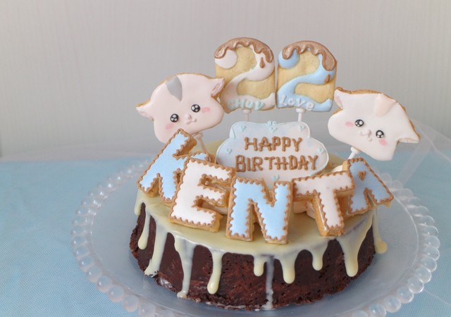 誕生日 記念 アイシングクッキーセット フルオーダーメイド 公式オンラインショップ Kitty Sweets きゅん とするお菓子