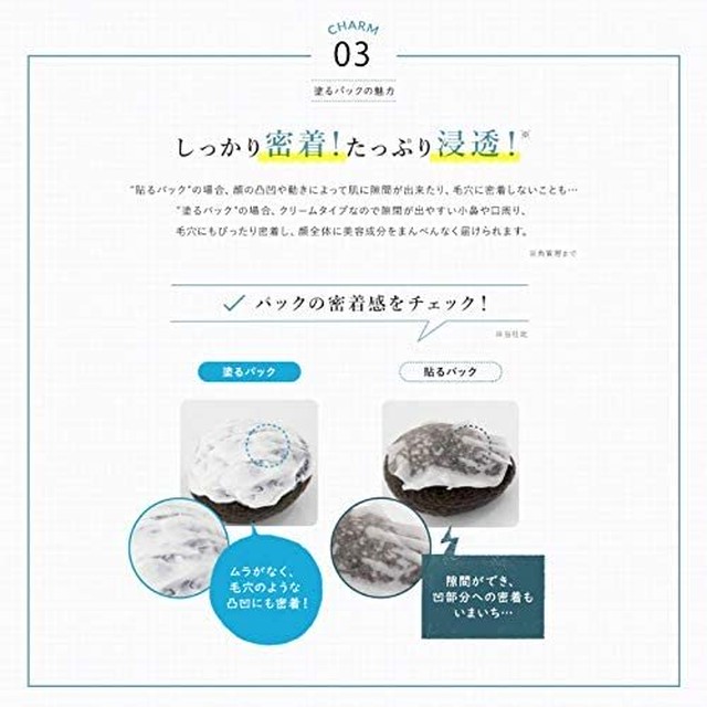 豆腐の盛田屋 豆乳よーぐるとぱっく 玉の輿 150g Dairaku