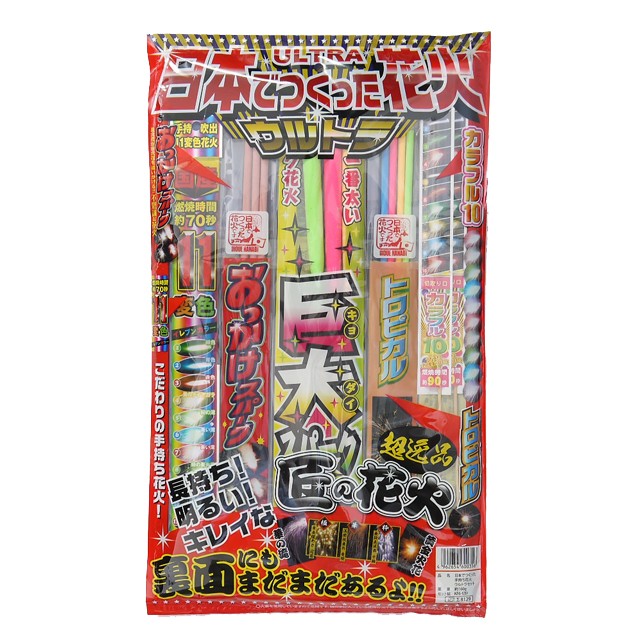 セット花火 日本でつくったウルトラ手持ち花火セット 国産 有限会社 山根銃砲火薬店オンラインショップへようこそ