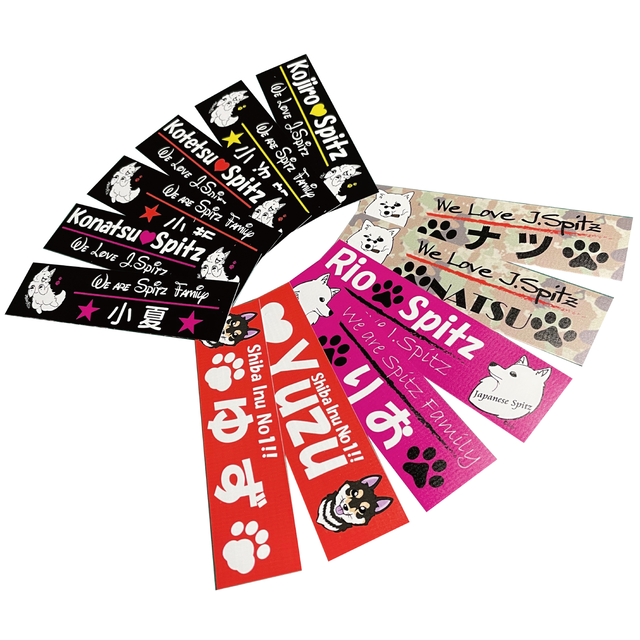 うちのこネームタグ ユリウスk９ Julius K9 Idcパワーハーネス うちのこグッズ Rinrio