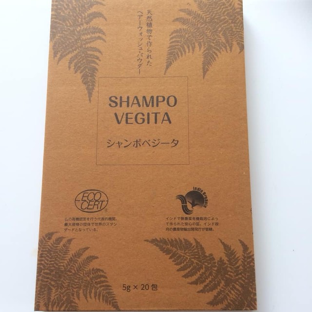 オーガニックハーブシャンプー シャンポベジータ5g 包 Clay Aroma Yukurina
