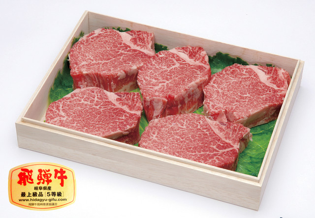 9.トビ飛騨牛ヒレステーキ 750g