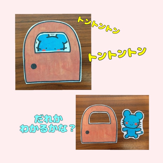 十二支さんあつまれ 僕がだれかわかるかな お正月 干支 パネルシアター パネルシアター ペープサート 保育教材 Emicoco