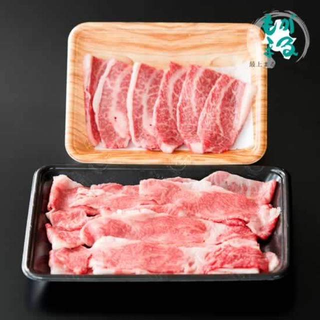 最上牛お試しセット 最上牛カルビ100g+最上牛切り落とし200g