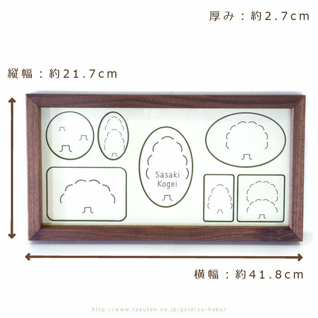 旭川クラフト フリーフォトフレーム ササキ工芸 多面としても使えるシンプルでおしゃれな置き 卓上 壁掛け両用木製フレーム 結婚祝い 出産祝いに 自然の温もりが写真をつつみこむ写真立て クラフト舘 雄大な北の大地からの贈り物