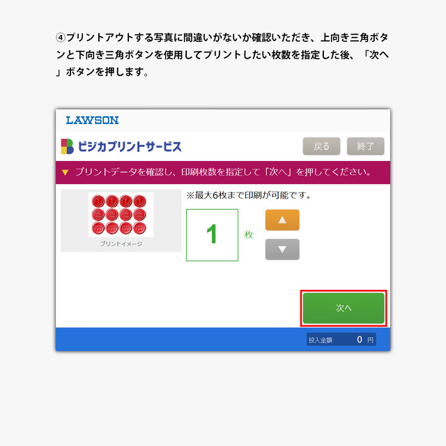 ネップリ イラスト おしゃれ 綺麗 エモい おすすめ シール ステッカー ネットプリント コンビニプリント 人気 イラストレーター 絵師 クリエイター タイトル 廃墟に立つ少女 作 J タネダ Iphoneケース Tシャツ メンズ スマホケース レディース Etc 雑貨屋アリうさ ネップリ イラスト おしゃれ 綺麗 エモい おすすめ シール ステッカー ネットプリント コンビニプリント 人気 イラストレーター 絵師 クリエイター タイトル 廃墟に立つ少女 作 J タネダ Iphoneケース Tシャツ メンズ スマホケース レディース Etc 雑貨屋アリうさ