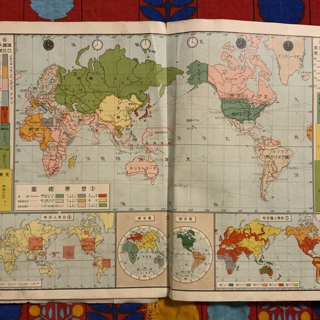 戦前 昭和5年地図帳 小學日本地圖 産業 人口 民族 交通など 面白い地図色々 樺太 朝鮮 台湾 関東州 1930年 実用外百貨店 レトロ珍品 モラトリアム