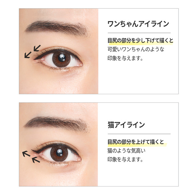 コスパ Bom ワンダープルーフペンアイライナー 2 Colors アイライナー リキッドアイライナー 韓国コスメ コスメ Noel J K