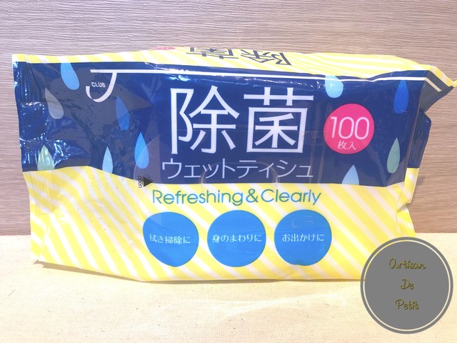 Pika Nto おしりふきケース ウエットティッシュケース Artisan De Petit