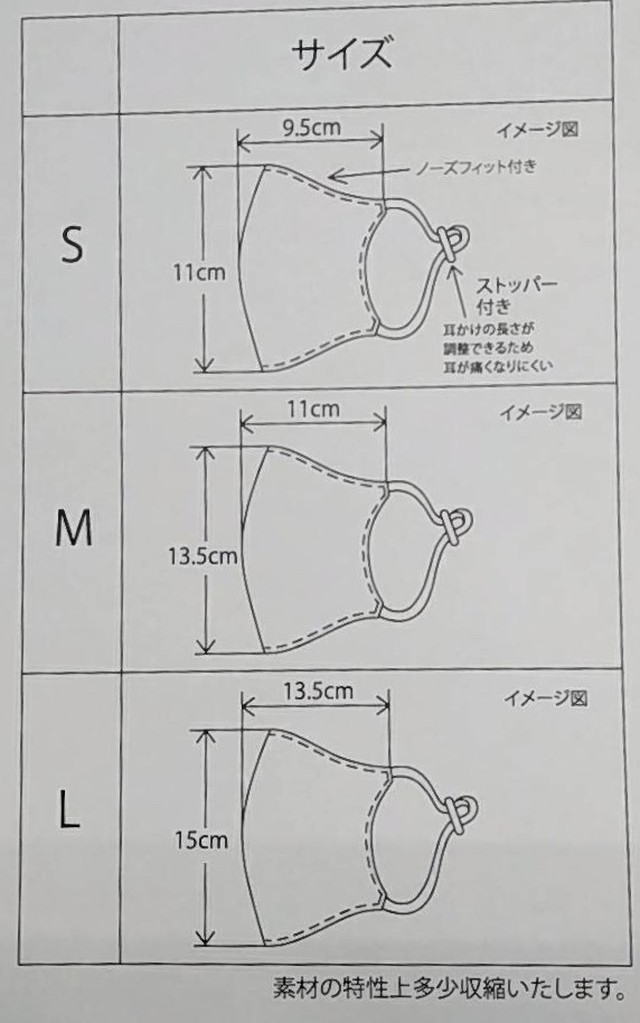 国産 スワロフスキー クリスタルのファッションマスク 白 裏地綿100 Fashion Mask Innovation