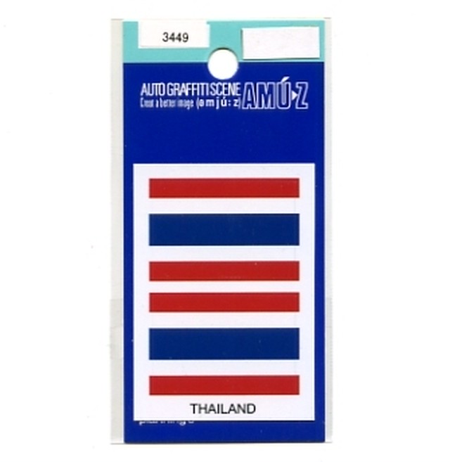 タイ国旗ミニステッカー セット 3449 Freedom