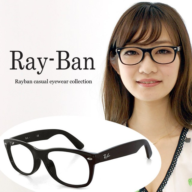 レイバン 眼鏡 メガネ Rx5184f 52mm 00 ニューウェイファーラー Rb5184f New Wayfarer Ray Ban 眼鏡 メンズ レディース 黒ぶち メガネ サングラス 帽子 の 通販 Sunglass Dog