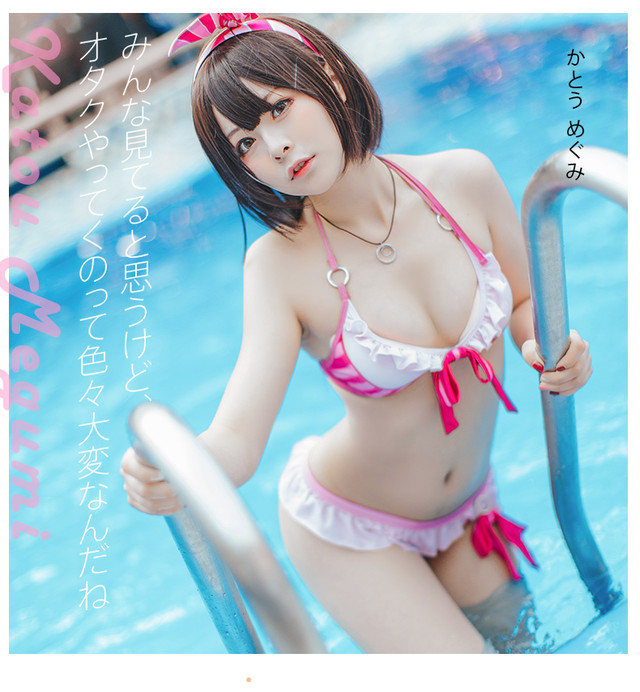 冴えカノ 加藤恵 ビキニセット ピンク S M L 水着 コスプレ Cubicbunny