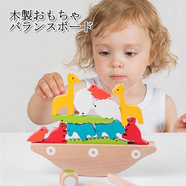 おもちゃ 海外子供服専門通販サイト リーファ