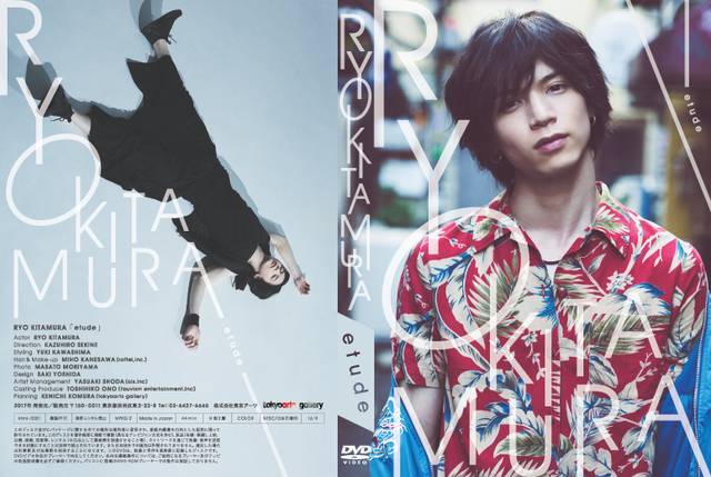 Ryo Kitamura Etude Dvd Tokyoarts Gallery