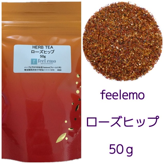 ﾊｰﾌﾞﾃｨｰ ローズヒップ 50g ハーブとアロマのお店 Feel Emo フィールエモ