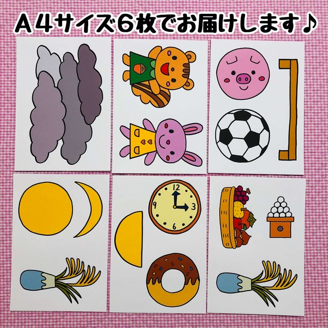 送料無料 十五夜 お月さまが変身 カット前ペープサート マグネットシアター 保育教材 パネルシアター ペープサート専門ショップ