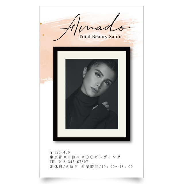 サロン ショップカード 名刺 おしゃれで可愛い モダン デザイン Amado Design おしゃれなショップカード 名刺のセミーダーデザイン制作 ロゴデータ無料
