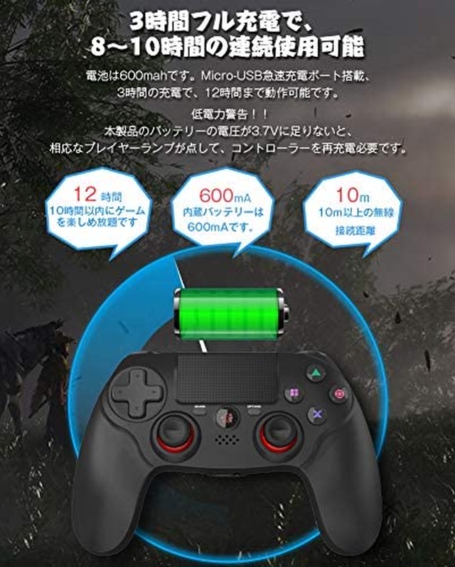 Jpcs 21年最新版 Shinezone Ps4 コントローラー Fps改良 Bluetooth 無線 Hd振動 ゲームパット搭載 高耐久ボタン イヤホンジャック スピーカー Dualshock 4代用 Ps3 コントローラー ブラック Az Japan Classic Store