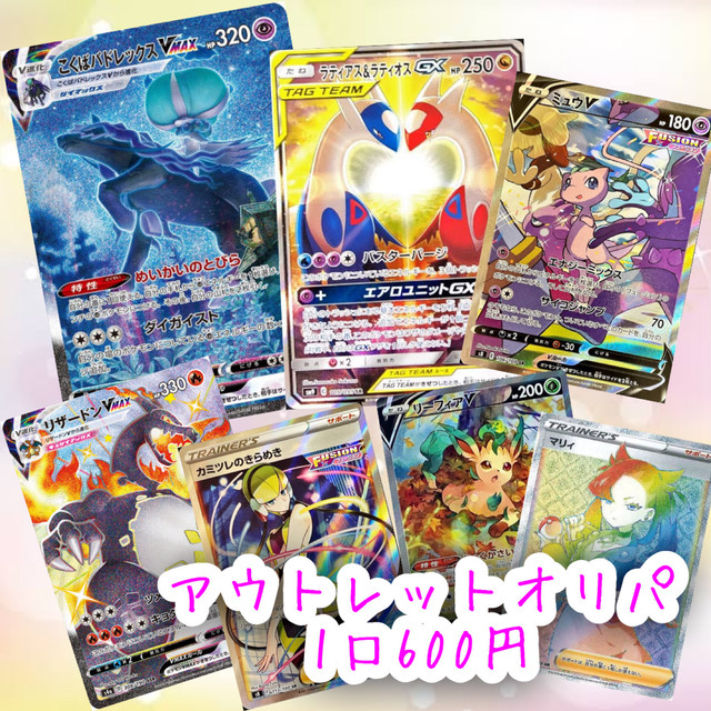 Pokeka ポケモンカードショップ