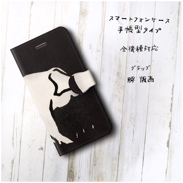 Iphone Xr ケース Arrows スマホケース 手帳型 絵画 レトロ 全機種対応 ケース 人気 ケース 丈夫 耐衝撃 グラッグ 豚 版画 ポスター 個性派スマホケース Naturemate