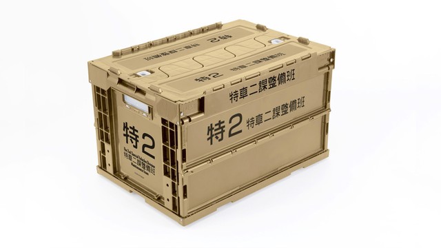 THE NEXT GENERATION パトレイバー 特車二課整備班 専用折りたたみコンテナ TANカラー / グルーヴガレージ