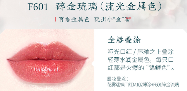 花西子 リップグロス 中国コスメ 正規輸入 Aja 0056c Ajaflowers