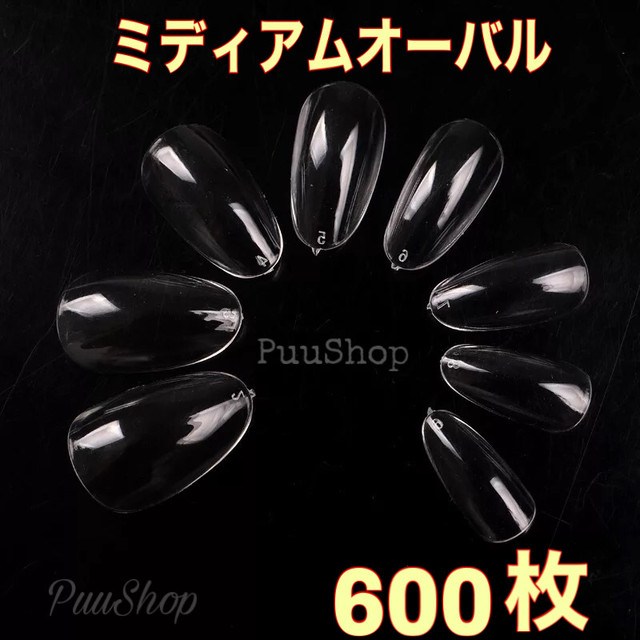 ネイルチップ ミディアムオーバル 600枚 クリアネイルチップ ネイルチップ つけ爪 購入ならpuke Nail