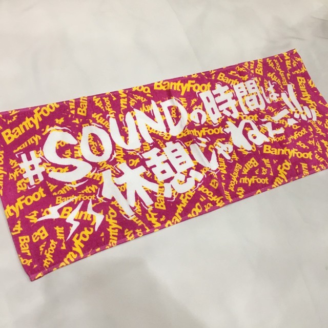 Banty Foot Soundの時間は休憩じゃねぇー タオル ピンク バンティーフット Alpha Plus Nagoya