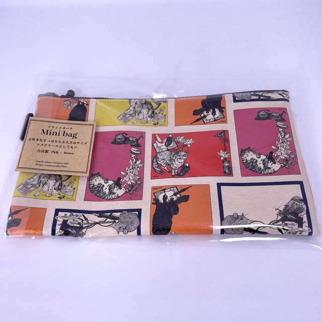 【made blue/峰雪mineyuki】フラットポーチ / Mini bag「Reprint stationery design」